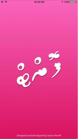 Dhivehi Font For Mac Free Download